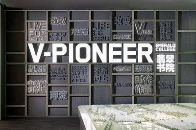 “10年180万”的房子八成租出去了，首批租户大多是高管